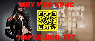 винт Новозыбков