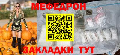винт Новозыбков