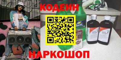 каннабис Новодвинск