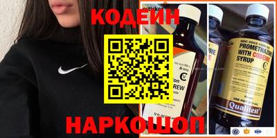 каннабис Новодвинск