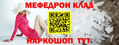 винт Новозыбков