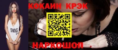 каннабис Новодвинск