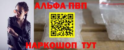 винт Новозыбков
