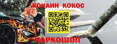 каннабис Новодвинск