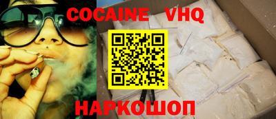 винт Новозыбков