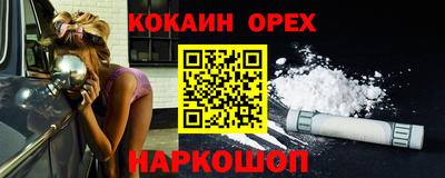 apvp Новокубанск
