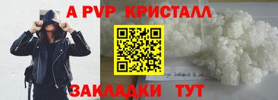 винт Новозыбков