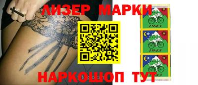 винт Новозыбков