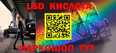 apvp Новокубанск