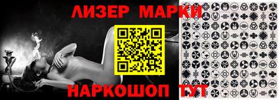 винт Новозыбков