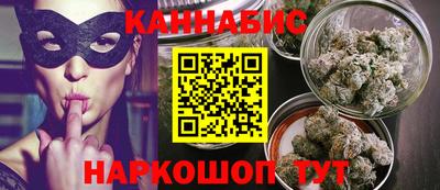 винт Новозыбков
