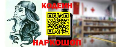 винт Новозыбков