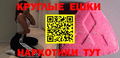 винт Новозыбков