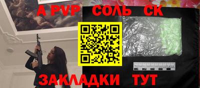 каннабис Новодвинск