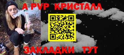 каннабис Новодвинск