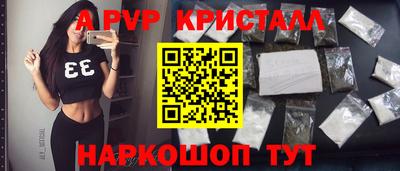 apvp Новокубанск