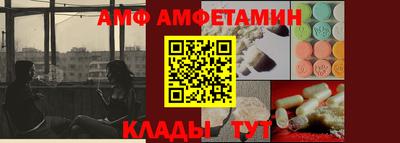 винт Новозыбков