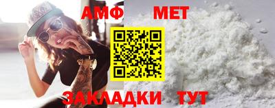 apvp Новокубанск
