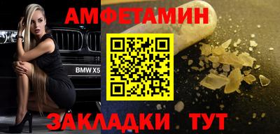 apvp Новокубанск