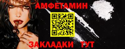apvp Новокубанск