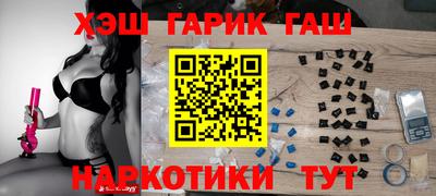 apvp Новокубанск