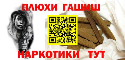 каннабис Новодвинск