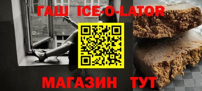 винт Новозыбков