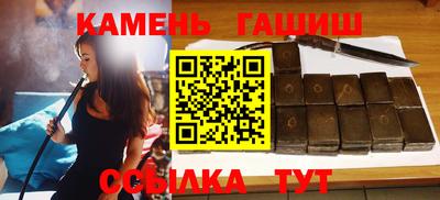 каннабис Новодвинск