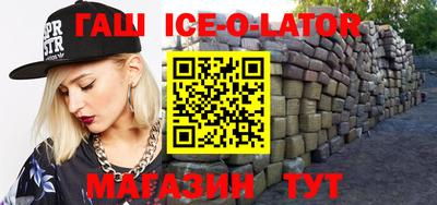 каннабис Новодвинск
