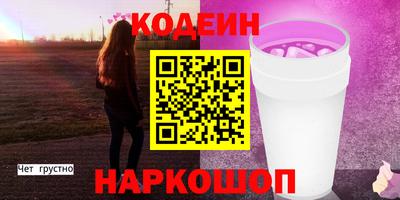 каннабис Новодвинск