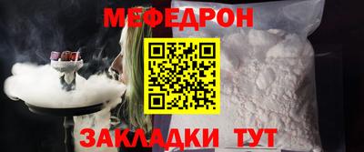 винт Новозыбков