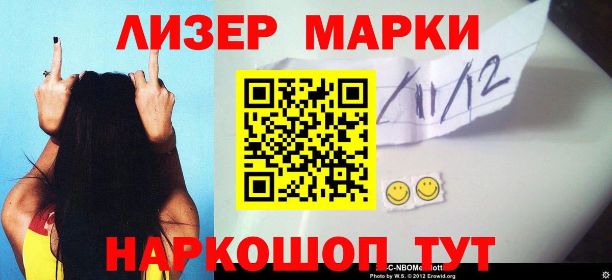 Курганинск  LSD-25 экстази ecstasy  Вход с VPN 