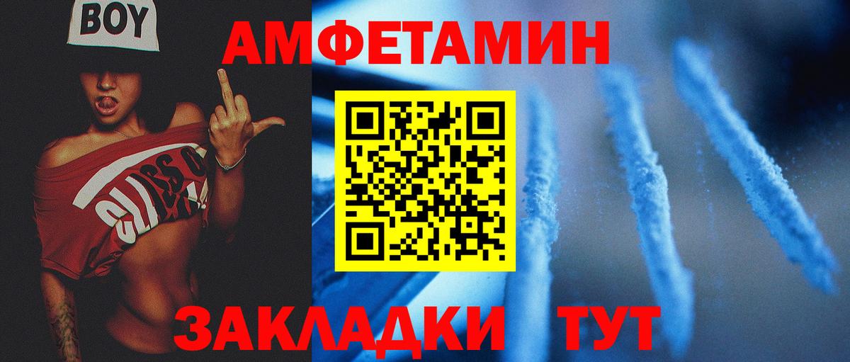 Первитин витя Курганинск