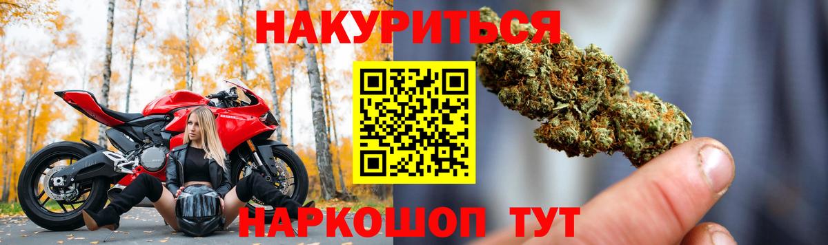 Бошки Шишки гибрид  Канабис Ganja  Курганинск  Вход с VPN  Канабис SATIVA & INDICA  Бошки Шишки ГИДРОПОН 